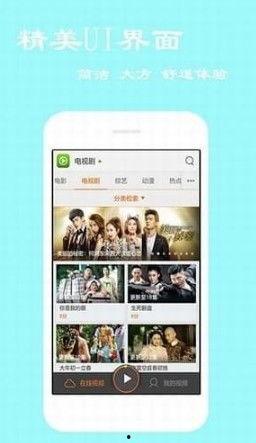 达达影院在线观看,在线观影新体验,畅享海量影视资源 第3张 达达影院在线观看,在线观影新体验,畅享海量影视资源 第3张