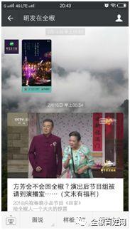 全椒网友爆料高辰辰视频,高辰辰视频引发网友热议,真相究竟如何? 第1张 全椒网友爆料高辰辰视频,高辰辰视频引发网友热议,真相究竟如何? 第1张